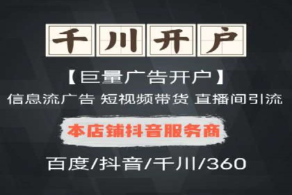 百度广告推广助力企业增长案例